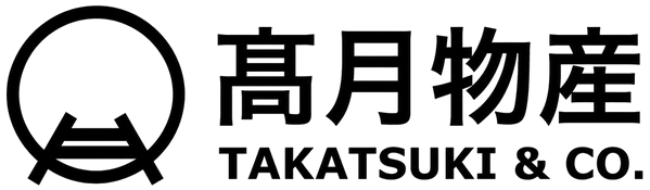 髙月物産株式会社